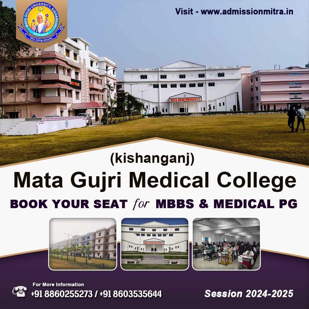 top private medical college in west bengal - admission mitra